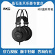 AKG K52 K72 K92k240sk712k701頭戴式監(jiān)聽(tīng)音樂(lè)錄音師耳機(jī) k52