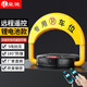 皇馳 停車(chē)位地鎖感應車(chē)位鎖 藍牙APP遙控擋車(chē)器車(chē)庫停車(chē)樁地鎖免打孔 D3鋰電池款2個(gè)遙控