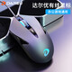 達爾優(yōu)LM113牧馬人鼠標有線(xiàn)usb電腦筆記本通用電競游戲專(zhuān)用吃雞lol網(wǎng)吧網(wǎng)咖cf外設發(fā)光辦公家用 LM113灰色有線(xiàn)版