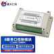 建大仁科 M88開(kāi)關(guān)量采集8路輸入8路輸出IODO控制模塊PLC用modbus