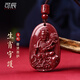 可辰【七夕情人節(jié)禮物】朱砂吊墜生肖八大守護(hù)神本命年普賢護(hù)身符送人 【生肖龍蛇】普賢菩薩