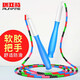 瑞亞特（RUIYATE） 瑞亞特 竹節跳繩花式花樣專(zhuān)業(yè)繩健身運動(dòng)瘦身可調節軟珠竹節繩 五彩軟竹節（藍色把手）