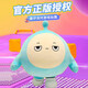 艾睿思蛋仔派對(duì)玩偶娃娃勞改抱枕公仔毛絨玩具女孩子兒童生日禮物女生