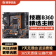 華碩技嘉微星B360 Z390二手主板ATX ROG Z390H/E主板大小板臺式機 適用8代9代酷 技嘉B360M AORUS PRO 小雕中板 9成新