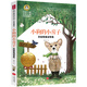 小狗的小房子 孫幼軍童話專集 小學(xué)語(yǔ)文二年級(jí)上，讓孩子盡享閱讀的芬芳