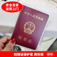 梓嘉福結婚證保護套創(chuàng  )意透明磨砂保護套珍藏防水結婚證書(shū)皮套結婚證通用 結婚證磨砂款（兩份） 通用