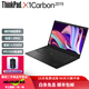 聯(lián)想Thinkpad X1carbon 超薄便攜商務(wù)辦公14英寸二手筆記本電腦ibm超極本X1C 95新⑿X1C2019-I7-16G-1TB