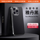 詩(shī)貝洛適用蘋(píng)果16promax手機殼真皮全包超薄防摔iphone16保護皮套高端頭層牛皮輕奢商務(wù)硬殼男女新款 蘋(píng)果16 Pro【雅丹黑】進(jìn)口頭層真皮