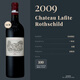 拉菲（LAFITE）紅酒 拉菲古堡 拉菲莊園 拉菲酒莊正牌干紅葡萄酒 大拉菲 拉菲2009 單支裝