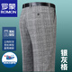 羅蒙（ROMON）秋冬季羊毛男士西褲加厚款修身直筒西裝褲中年羊毛呢休閑褲男褲 銀灰格1128 33(2尺6腰圍)
