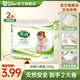 雨森（YUSEN）卷紙母嬰6層加厚柔韌親膚婦嬰適用 無芯廁所經(jīng)期適用 6層 125g/卷*2卷 【250g】