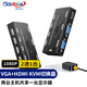可思未來KVM切換器 HDMI/VGA輸入高清切換器共享一套鍵鼠與顯示器2進(jìn)1出(VGA輸出）VHK201 