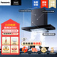 松下（Panasonic）抽油煙機家用頂吸式吸油煙機21立方爆炒風(fēng)量變頻1100Pa大風(fēng)壓揮手智控FV-F621TD1K