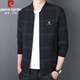 皮爾卡丹（pierre cardin）七夕情人節(jié)禮物夾克男秋冬外套休閑上衣立領(lǐng)格子百搭潮流舒適外套