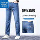 真維斯冰絲涼感牛仔褲男士裝夏季薄款寬松直筒休閑長(cháng)褲子 10262/6211B淺藍色 31