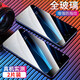 金米諾適用于vivox7鋼化膜防窺膜抗藍(lán)光 vivo x7plus全屏覆蓋高清防指紋保護(hù)手機(jī)貼膜 vivox7plus全屏透明電鍍防指紋*加固版2片