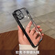 期尚ins網(wǎng)紅韓風(fēng)高級(jí)感適用小米13Pro手機(jī)殼12sUltra銀色K70電鍍透明紅米Tubo4pro全包 【黑色邊框】透明電鍍軟殼 小米14