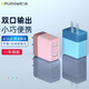 德力普（Delipow）適用于蘋(píng)果安卓充電器5V2A快充頭iphone小米華為手機手表環(huán)耳機USB適配線(xiàn) 雙口USB快充插頭【蒂凡尼藍】