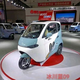 嘉吉電動(dòng)三輪車(chē)兩人坐全封閉式家用代步車(chē)60安鋰電池