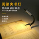 微光里 書(shū)夾閱讀小臺燈 充電磁吸LED學(xué)習讀寫(xiě)宿舍臥室看書(shū)夜燈電腦補光 【雙磁夾底座*三色調光*250MA】