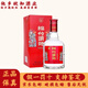 劍南春四川劍南春酒廠(chǎng)綿竹大曲 濃香型自飲性?xún)r(jià)比好酒 新老包裝隨機發(fā)貨 52度 500mL 1瓶 綿竹頭曲年畫(huà)