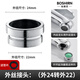 柏事然水龍頭轉(zhuǎn)接頭家用起泡器變徑龍頭轉(zhuǎn)接頭內(nèi)外絲螺紋轉(zhuǎn)換頭配件大全 【外絲接頭】外24轉(zhuǎn)外22