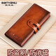 班亞奴（banyanu）錢(qián)包男真皮長(cháng)款簡(jiǎn)約大容量復古頭層牛皮錢(qián)夾2025新款男式商務(wù)皮夾 黃棕色（頭層牛皮）防盜刷