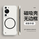 宏朗適用 華為p60手機(jī)殼p60pro磁吸無邊框p60保護(hù)套P60防摔全包P60por新款P6O磨砂硬殼 古董白【磁吸無邊框】 華為 P60