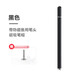 冉閱適用于聯(lián)想小新pad2022觸控筆拯救者游戲平板Y700觸屏筆m10plus電容筆手寫(xiě)筆 黑色【配送圓盤(pán)筆頭】