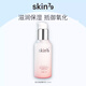 SKIN79粉紅煥能精華乳100ml保濕乳液護(hù)膚清爽乳學(xué)生化妝品護(hù)膚品女 精華乳100ml