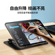 維諾亞 維諾平板ipad繪畫(huà)支架電腦手繪屏畫(huà)畫(huà)桌面便攜折疊散熱托架學(xué)習網(wǎng)課支撐架寫(xiě)字游戲吃雞LL7 p43p青春版【典雅黑】