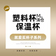 摩登主婦清倉(cāng)塑料吸管水杯保溫杯水壺?zé)崴瘔厮奚岜仄勘貕?詳見(jiàn)圖二 原創(chuàng)不銹鋼保溫杯-墨綠 240ml
