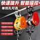 巨達(dá) 小金剛微型電動(dòng)葫蘆電機(jī)220v小吊機(jī)家用小型升降提升機(jī)卷揚(yáng)機(jī) 小金剛300線控+遙控器
