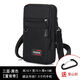 QUEENJOY多功能牛津布手機包男款防水耐磨男穿皮帶腰包6.5-7.2寸斜掛小包 升級款拉鏈三層黑色+背帶 建議18厘米以?xún)仁謾C使用