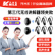 開(kāi)米樂(lè)（KAIMILE）雙講無(wú)線(xiàn)講解器一對(duì)多政企接待團(tuán)隊(duì)觀(guān)摩研學(xué)培訓(xùn)同聲傳譯導(dǎo)游解說(shuō) KML-980系列 雙講+20收聽(tīng)+32位充電箱