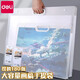 得力（deli） 畫夾畫冊(cè)收納作品集素描兒童畫畫收藏夾美術(shù)生用作品整理冊(cè)夾子畫紙文件夾裝畫的繪畫 4K畫稿手提袋（570*440mm）