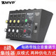 ZMVP 小型家用4組8路麥克風(fēng)會(huì)議話筒放大混音器前置迷你小型調(diào)音臺(tái)集線器6.5口輸入 MIX-8（8路普通版）