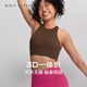 MAIA ACTIVE 3D一體織 肌理感可外穿美背瑜伽背心運(yùn)動(dòng)健身中強(qiáng)內(nèi)衣BR077 栗褐棕 M
