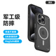 摩米士適用蘋果16promax手機(jī)殼iphone16pro保護(hù)套16Magsafe磁吸充電殼鏡頭全包防摔超薄散熱氣囊男女新款 iPhone 16 Pro Max【黑色】裸機(jī)手感