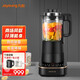 九陽(yáng)（Joyoung）九陽(yáng)（Joyoung） 破壁機家用多功能低音預約新款豆漿機料理早餐機絞肉機榨汁輔食機L18-P393 黑色