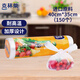 克林萊一次性保鮮袋點(diǎn)斷背心式加厚蔬菜水果存儲食品袋40*35cm*150個(gè)
