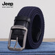 JEEP SPIRIT吉普皮帶男帆布針扣休閑腰帶潮學(xué)生百搭松緊彈力編織免打孔褲帶 藍色【專(zhuān)柜禮盒】 110cm