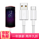 例米 適用美圖手機(jī)type-c數(shù)據(jù)線m6/v6/t8s/m8/t8/T9手機(jī)快充電器USB充電線 M8/M8s/T8s/T9數(shù)據(jù)線