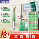百雀羚（PECHOIN）眼霜 肌初賦活多肽緊致導(dǎo)入眼霜 抗皺淡化眼精華護(hù)膚品 眼霜20g