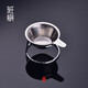 班意304不銹鋼茶漏器茶濾網(wǎng)濾茶器茶葉過(guò)濾器茶漏斗密過(guò)濾功夫茶具 班意304茶漏(百煉精鋼+彈簧架)