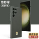 適用三星S23Ultra高端真皮全包鏡頭防摔手機殼S24+心系天下S24Ultra輕薄高檔保護套時(shí)尚 悠野綠 【心系天下定制款】 三星Galaxy S23 Ultra