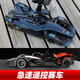 美致模型兒童玩具遙控車大號(hào)高速漂移F1賽車電動(dòng)跑車汽車模型男孩禮物 超大號(hào)51厘米高速【藍(lán)色】 官方標(biāo)配【含一塊車身充電電池】