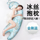 立曼睡覺人形抱枕女生靠枕側睡睡眠神器公仔可拆洗陪睡大長條夾腿 H-可愛兔子.云水藍（冰絲款） 150cm*38cm 含枕芯 165-180cm