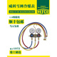 REFCO瑞士威科進(jìn)口空調雪種表壓力加氟表管加液復合雙冷媒表組 黃色 R404AR134AR22雪