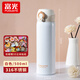 富光保溫杯男女士316簡(jiǎn)約高顏值水杯便攜大容量?jì)和瘜W(xué)生彈跳蓋茶杯子 白色500ml【316材質(zhì)+3D立體貼】